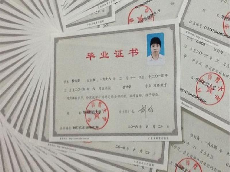 个人证件补办应急