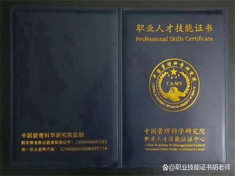 关于精诚证件服务中心