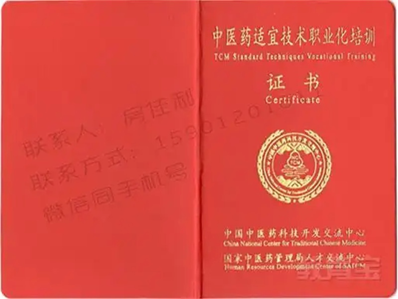 企业批量工作证制作