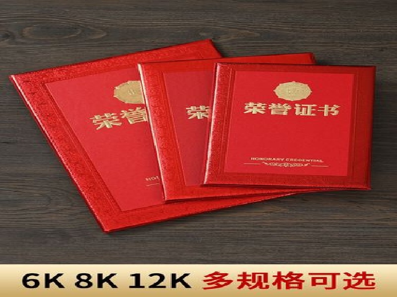 跨城邮寄订单完成
