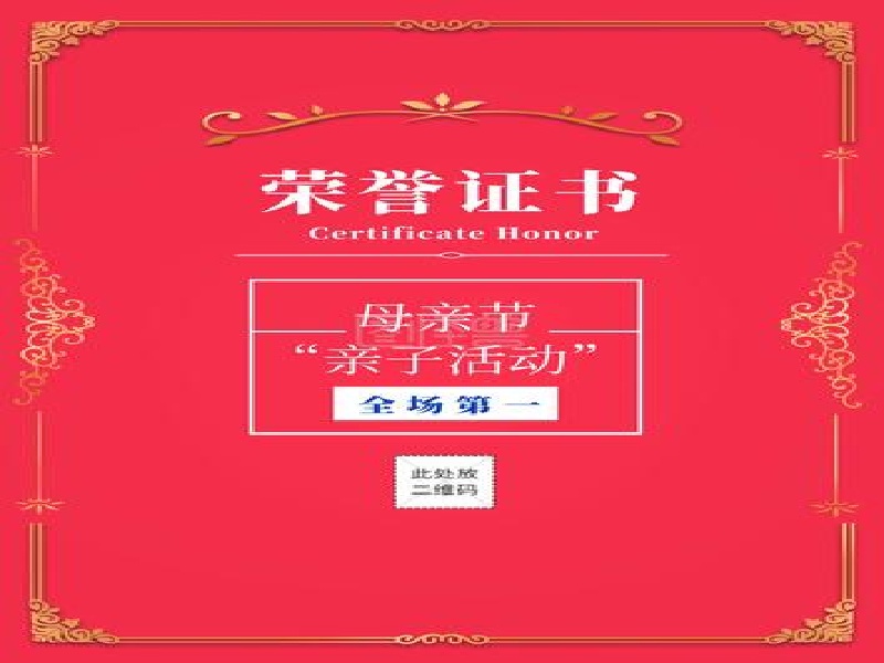 专业证件定制