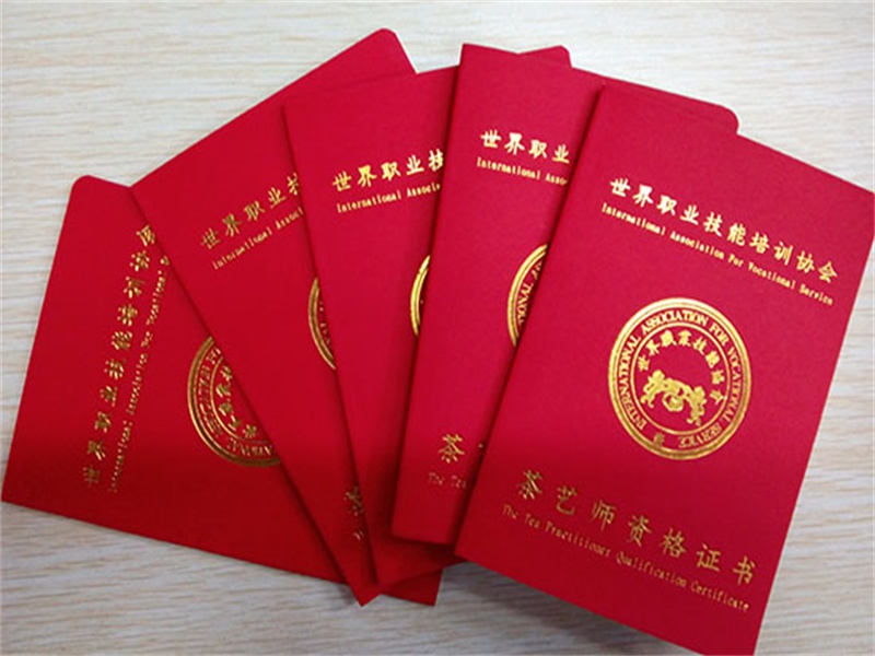 同城加急证件定制