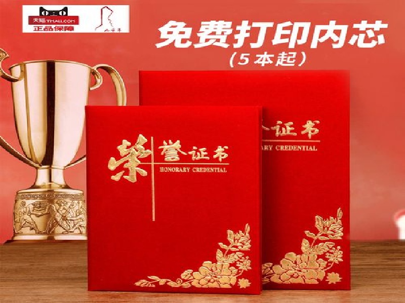 配套档案袋制作