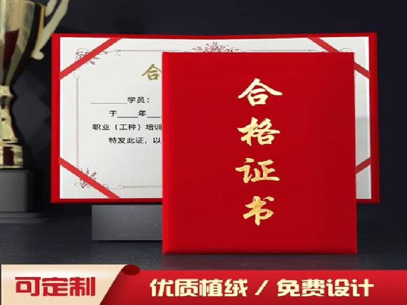 客户常见误区:关于证件制作的几个疑问解答