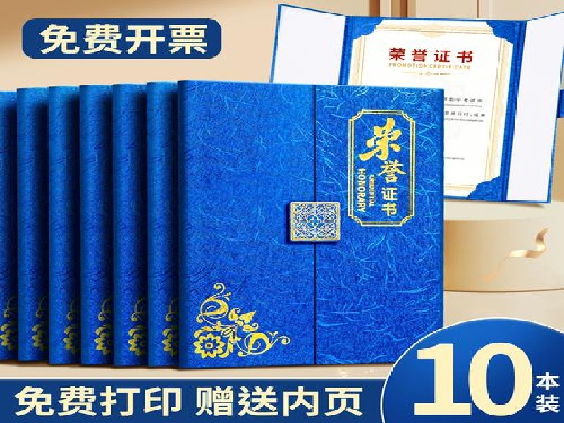 证件信息更新换发