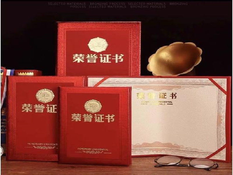 如何辨别证件制作工艺的好坏?看这几个细节