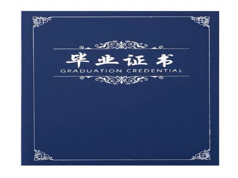 加急证件制作的流程与时间说明