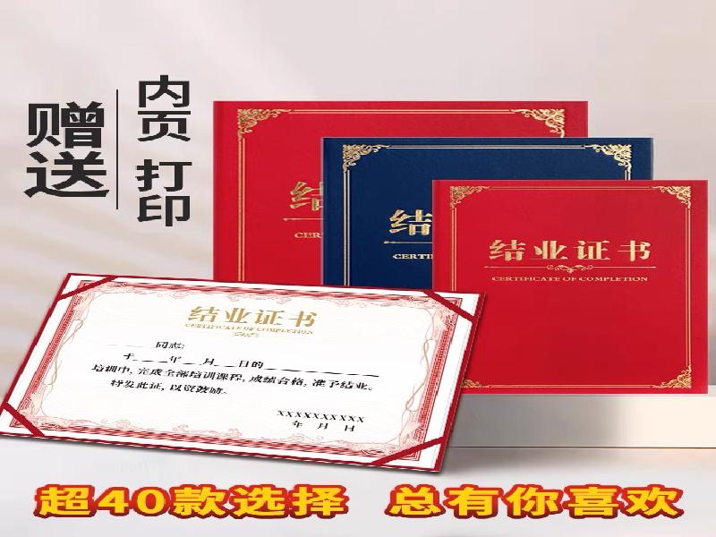 证件制作前需要准备哪些材料?一文讲清楚