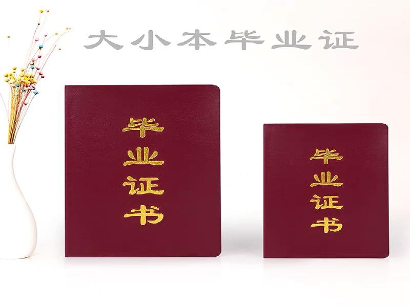 异地客户线上定制